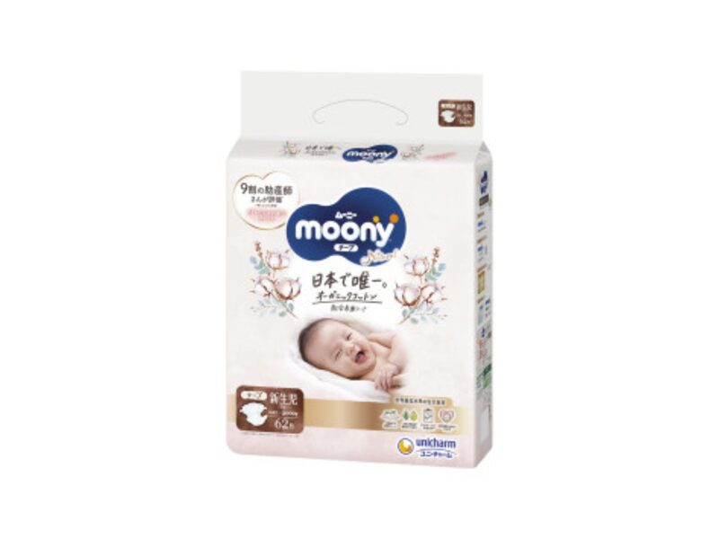 Moony Natural New Born autiņbiksītes (0-5kg),  62gab.
